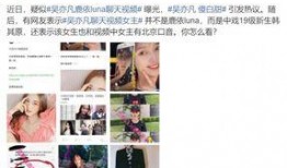 袁女士最新爆料视频播放,揭秘事件背后惊人真相