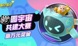 蛋仔金蛋盲盒最新爆料,神秘内容引玩家热议，惊喜连连！